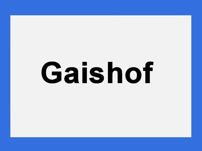 Gaishof, Ortstafel