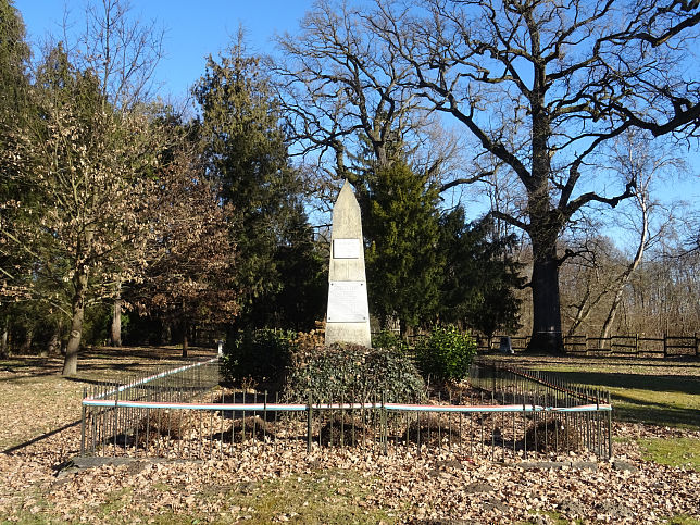 R�t�t, Arad-Gedenkpark