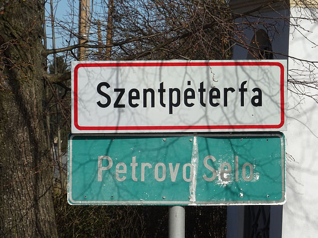 Szentp�terfa, Ortstafel