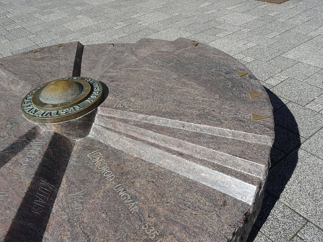 Szombathely, St�dtepartnerschaft