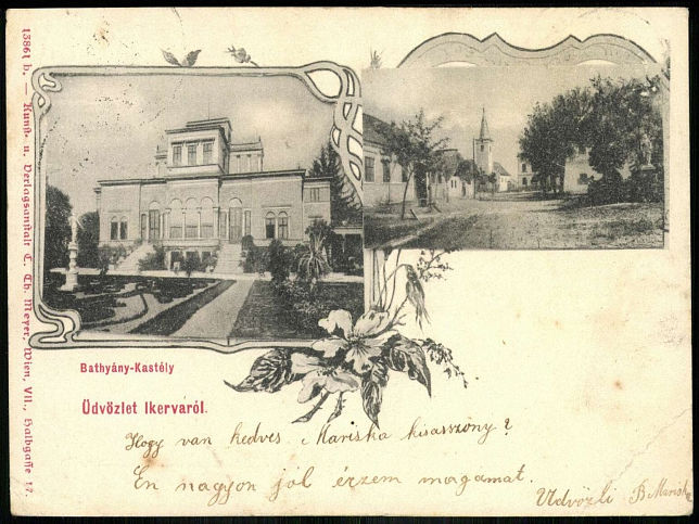 Ikervr, Mehrbildkarte