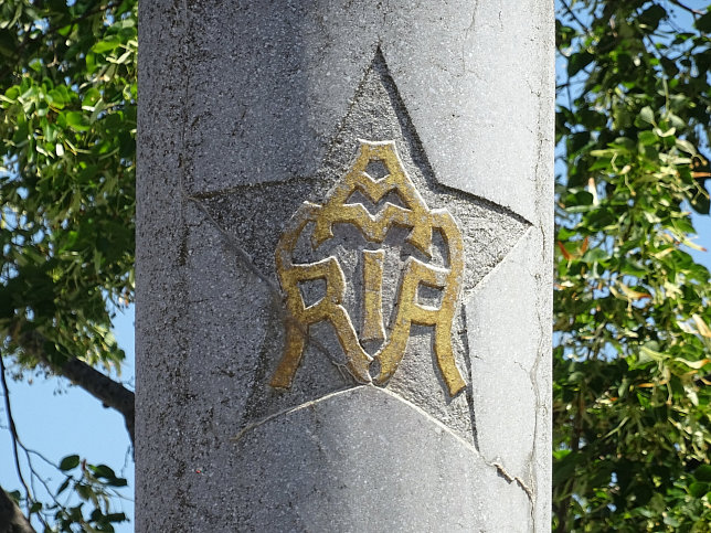 W�rth an der Lafnitz, Mariens�ule