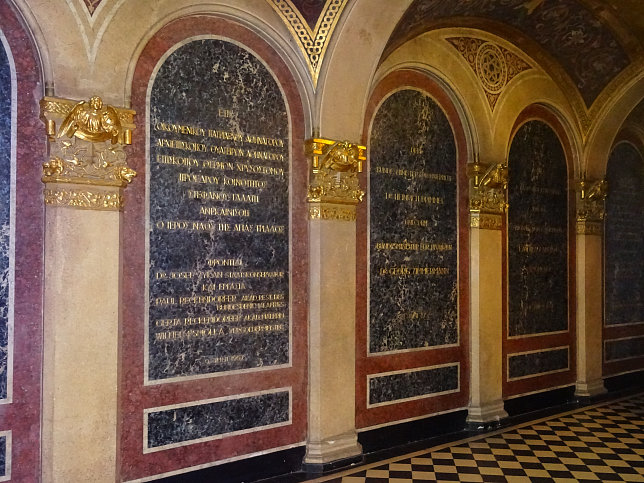 Griechenkirche zur hl. Dreifaltigkeit