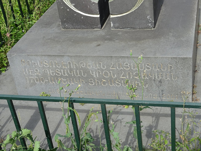 Skulptur 'Faith', Armenierplatz