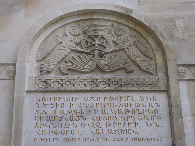 Kirche St. Hripsime