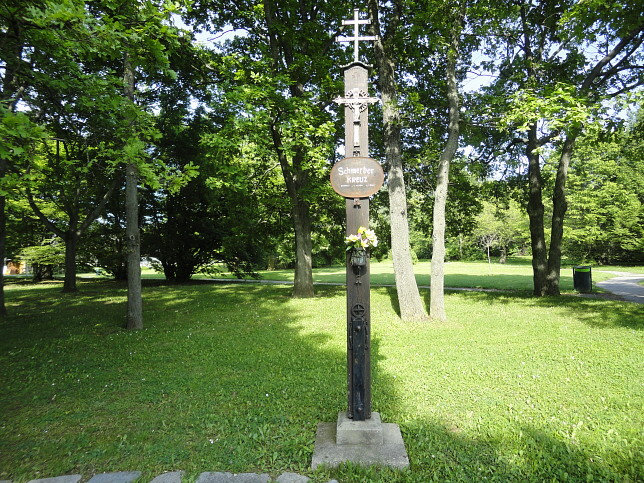 Kurpark Oberlaa