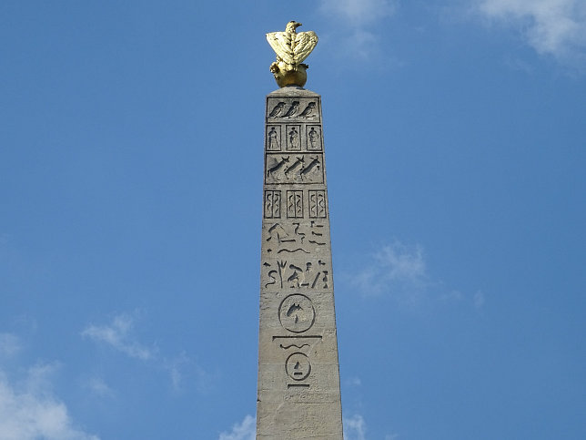 Obeliskbrunnen (Rckseite)