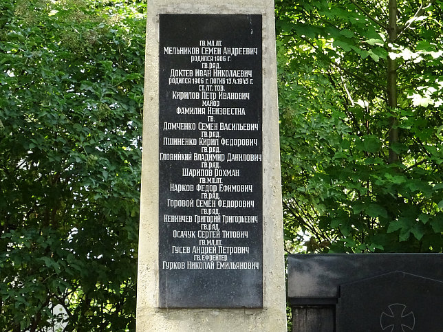 Inzersdorfer Friedhof, Gedenksttte fr die gefallenen Sowjetsoldaten